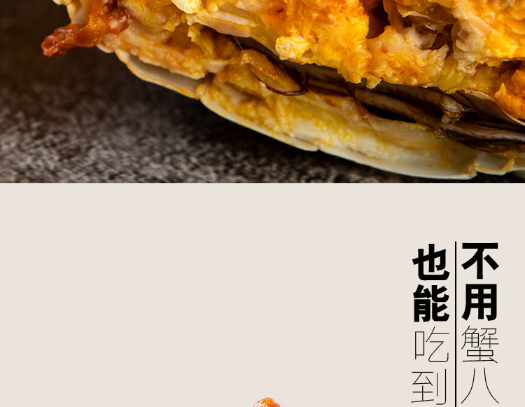 思念 金牌鲍鱼蟹黄包/至臻蟹黄包 160g 4只装 图7