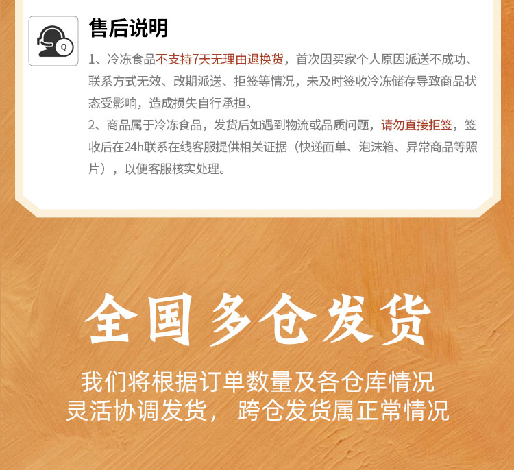 思念 手抓饼家 葱油饼 720个3袋 共24片 图15