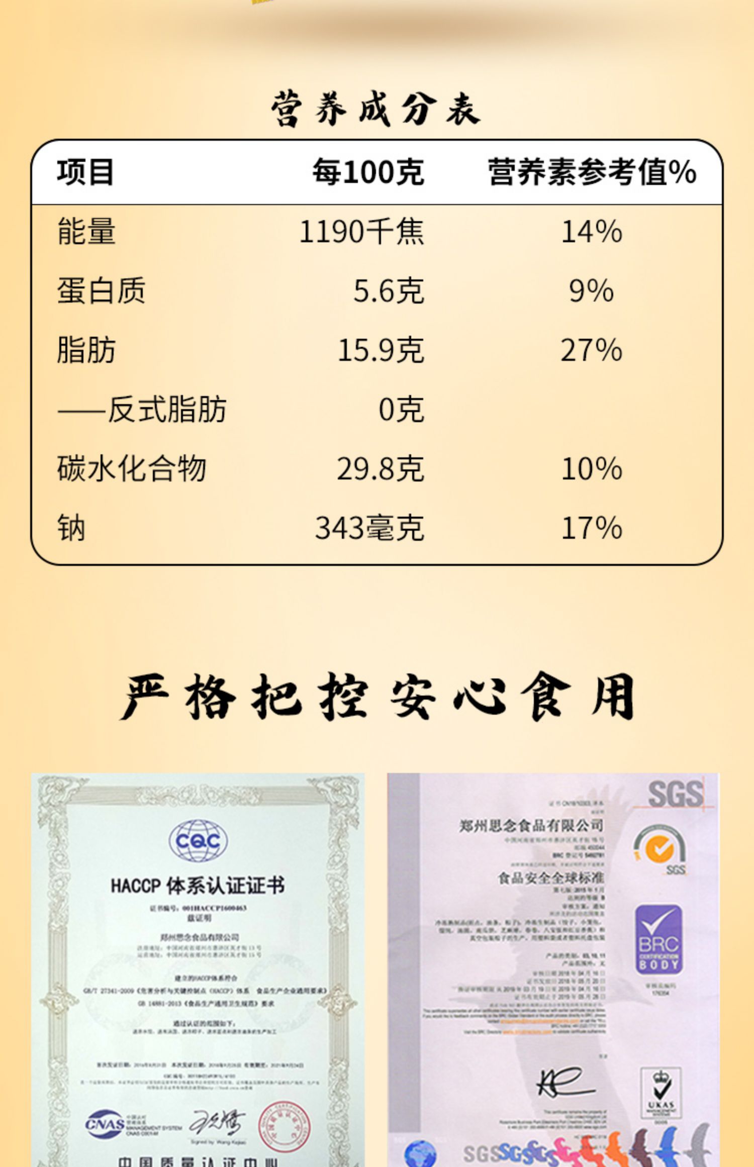 【拍2件29.9元】思念美味速食手抓饼