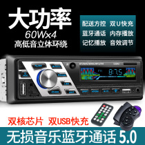 Cost-effective car card-card car on-board MP3 radio car sound plug-in U disc DVD Automotive CD Host player