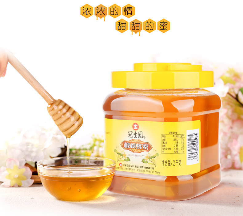 2000 蜜 20 20 Honey Text_07.jpg