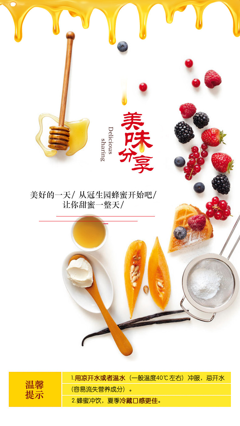 2000 蜜 20 20 Honey Text_14.jpg