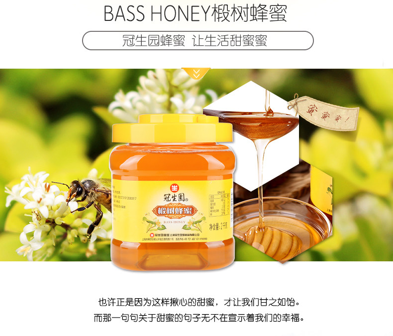 2000 蜜 20 20 Honey Text_02.jpg
