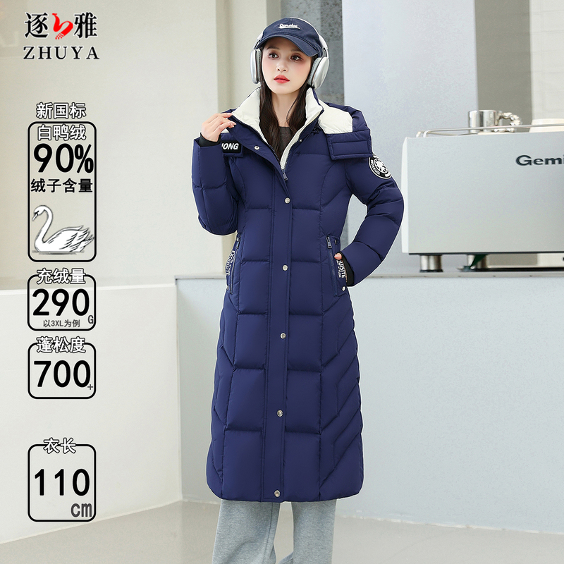 2026 New Style Short down Jacket for Women, Mid-Length, Waist-Cinching, Slimming, White Duck Down, High-End, Thickened, Warm Coat, Korean Style