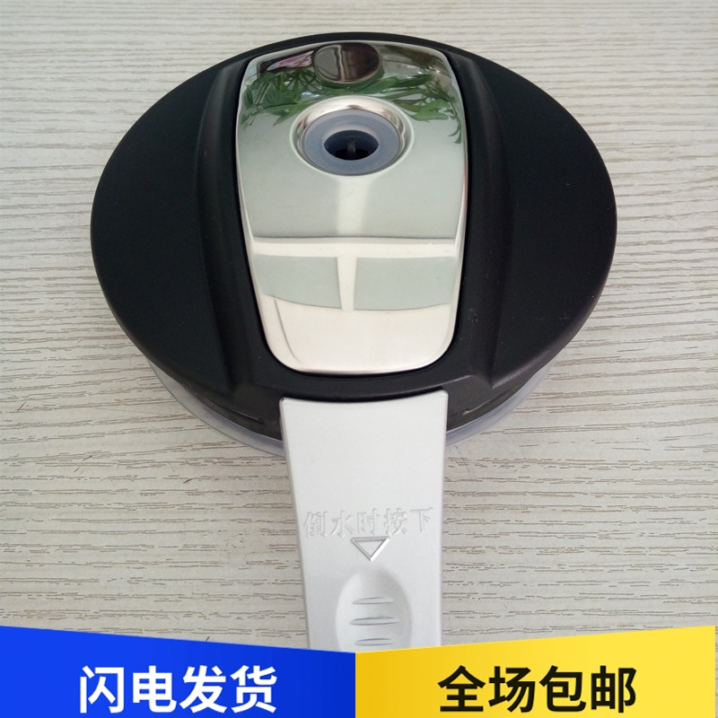 Angi Water Dispenser Heating Cup Pot Lid Accessories Y1280 2486 10581366 Original fit Water cup lid