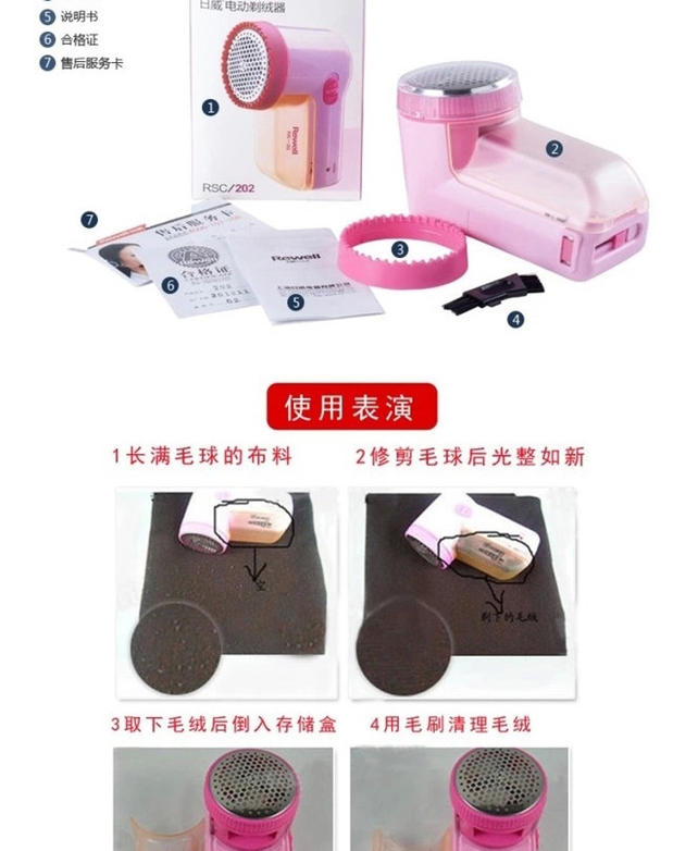 máy cắt lông Authentic tông đơ cắt tóc Riwei RSC-202 để cạo tóc quần áo để đi đến nhà tạo bóng có thể sạc lại - Link Remover máy cạo lông xù quần áo