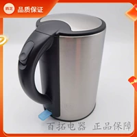 Philips, безопасный вместительный и большой термос для домашнего использования из нержавеющей стали, чайник, защита от ожогов