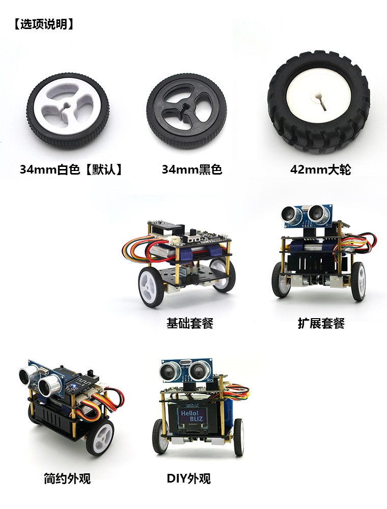 xe đạp thăng bằng 1 bánh Stm32 tự động cân bằng xe n20 động cơ máy tính để bàn cấp độ cân bằng xe tốt nghiệp đại học thông tin thiết kế hướng dẫn - Smart Scooter bán xe thăng bằng cruzee