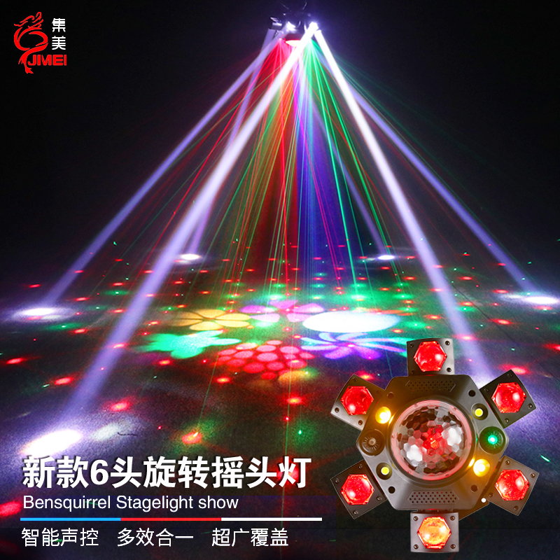 New Ktv Flash Light, Disco Light, Sound-Controlled Colorful Rotating Beam Light, Bar Moving Head Atmosphere Light, Stage Lighting New Ktv Flash Light, Disco Light, Sound-Controlled Colorful Rotating Beam Light, Bar Moving Head Atmosphere Light, Stage Lighting
