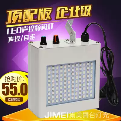 LED voice-activated strobe light KTV flash flash flash light Bar light Stage light Private room laser light Laser light