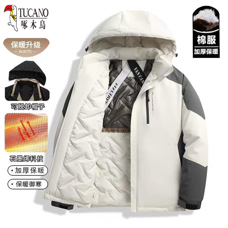 Woodpecker Brand Men's Padded Jacket for Autumn and Winter, Loose Fit, Thickened, Warm Hooded Cotton Coat Woodpecker Brand Men's Padded Jacket for Autumn and Winter, Loose Fit, Thickened, Warm Hooded Cotton Coat