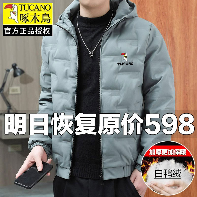 Woodpecker Winter Thickened down Cotton Jacket Men's Hooded Coat 2026 New Winter Clothing Cold-Proof Cotton Jacket Men