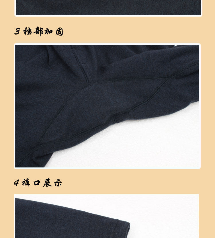 Pantalon collant jeunesse - Ref 752716 Image 20