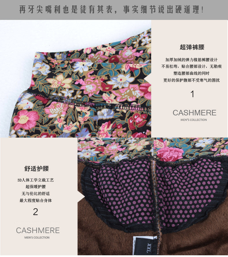 Pantalon collant personne âgée en coton - Ref 752522 Image 19