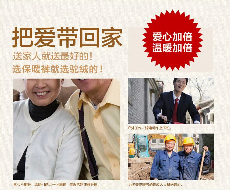 Pantalon collant personne âgée en coton - Ref 752522 Image 13