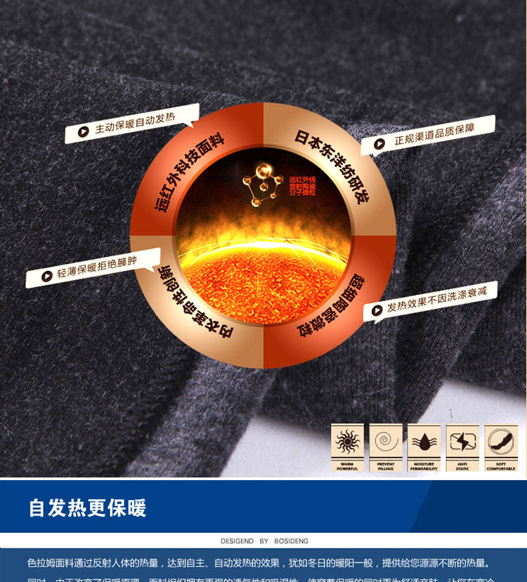 Pantalon collant jeunesse - Ref 752716 Image 9