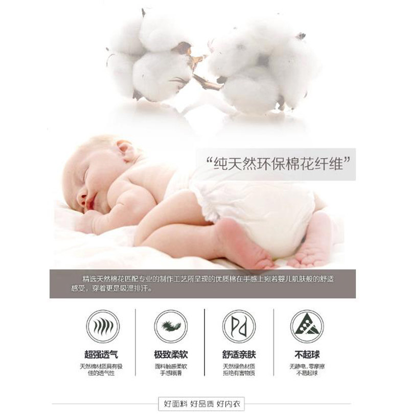 Pantalon collant simple en coton - Ref 750164 Image 13