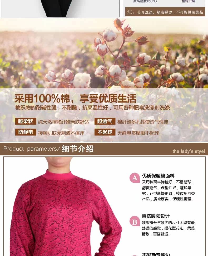 Sous-vêtement chaud shirt en coton Femme en coton - Ref 720033 Image 10