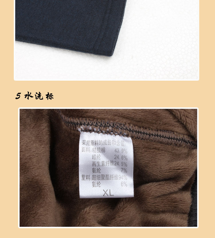 Pantalon collant jeunesse - Ref 752716 Image 21