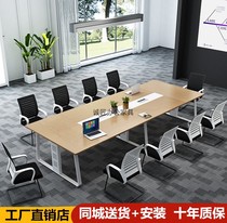 Hangzhou office furniture board conference table meeting table staff training table negotiation long table office desk and chair combination