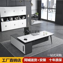 Hangzhou office furniture boss desk desk simple fashion board executive desk computer desk supervisor manager desk