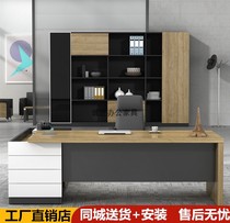 Hangzhou office furniture desk executive desk boss desk president desk executive desk simple modern atmosphere manager desk