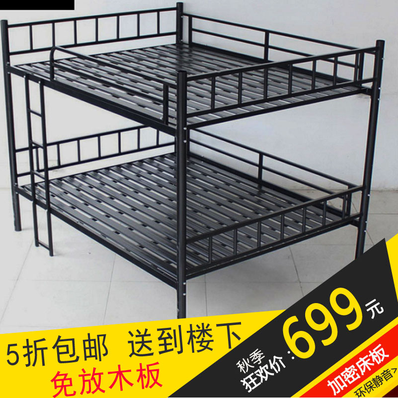Upper And Lower Bunk Bed Staff Dormitory Double Bed Adults High And Low Iron Art Bed 1 2 m Rental Room 1 5 Double Bed