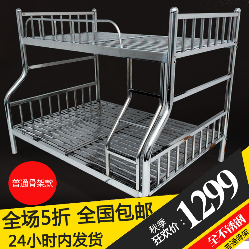 Stainless steel double bed height primary and secondary bed 1 8 m adult double bed thickened 1 5 home upper and lower bunk bed frame rack