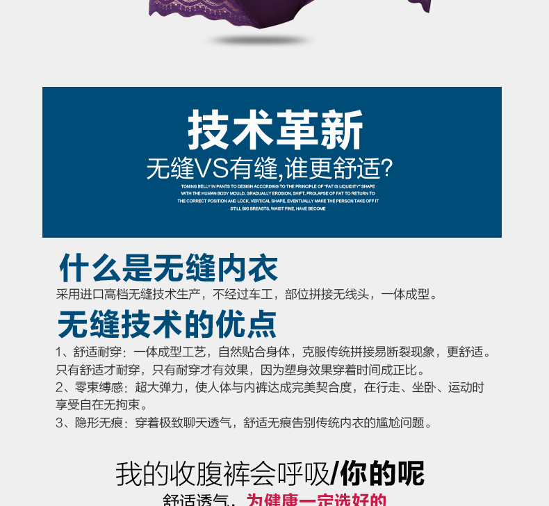 body amincissant psymt500103 en nylon - Ref 673588 Image 43