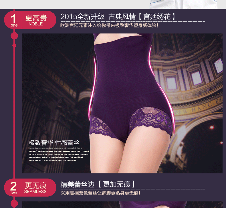 body amincissant psymt500103 en nylon - Ref 673588 Image 30