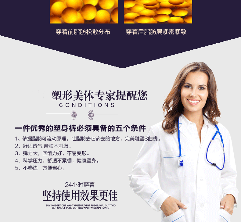 body amincissant psymt500103 en nylon - Ref 673588 Image 29