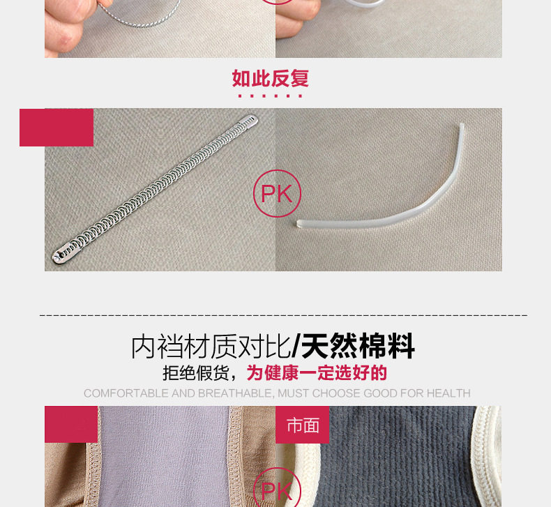 body amincissant psymt500103 en nylon - Ref 673588 Image 48