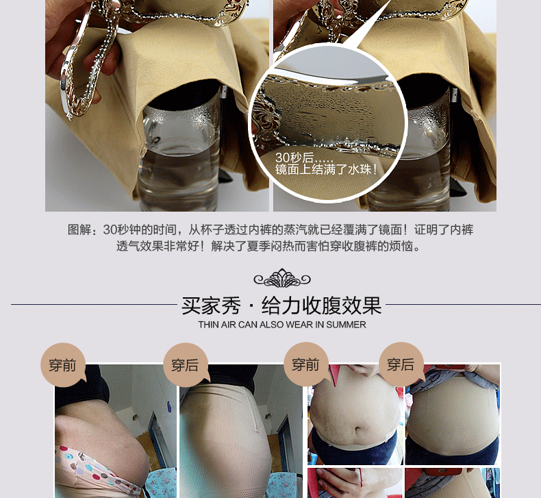 body amincissant psymt500103 en nylon - Ref 673588 Image 27