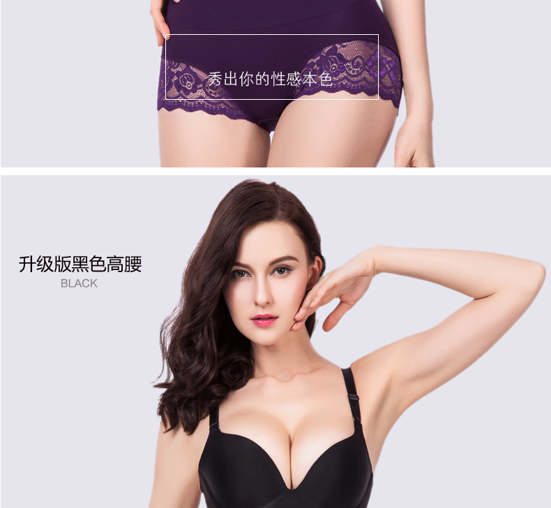 body amincissant psymt500103 en nylon - Ref 673588 Image 52