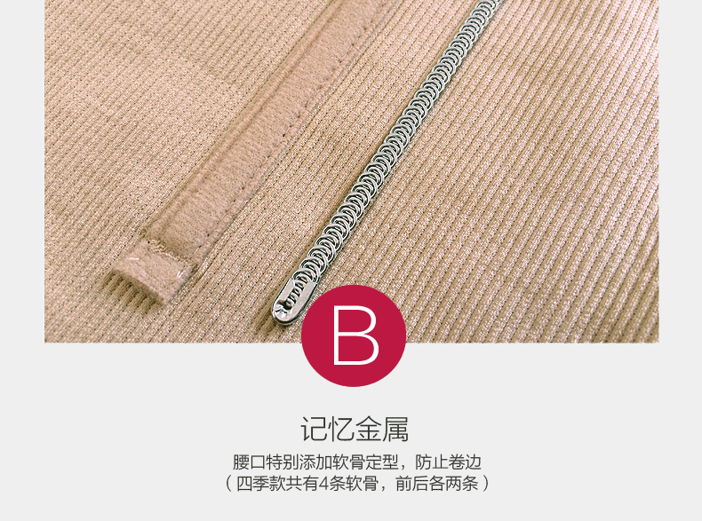 body amincissant psymt500103 en nylon - Ref 673588 Image 55