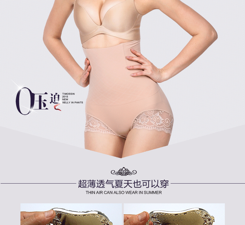 body amincissant psymt500103 en nylon - Ref 673588 Image 26