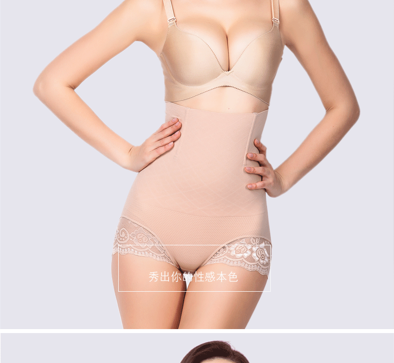 body amincissant psymt500103 en nylon - Ref 673588 Image 50