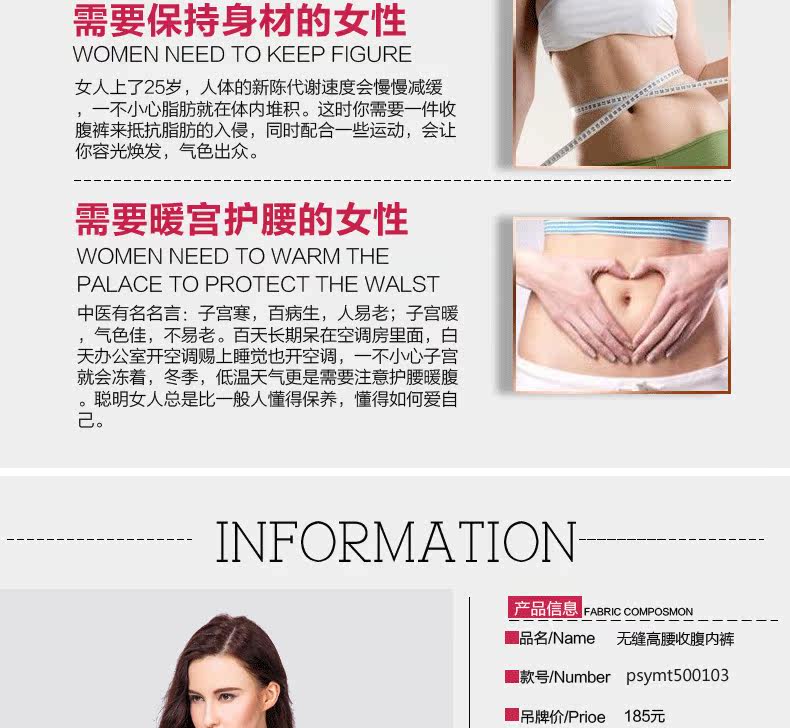 body amincissant psymt500103 en nylon - Ref 673588 Image 38