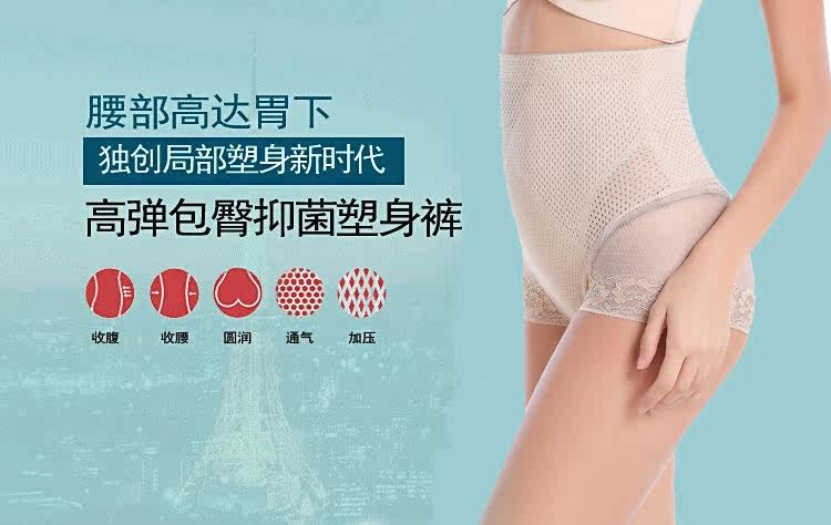 body amincissant 50S9001 en nylon - Ref 674352 Image 21