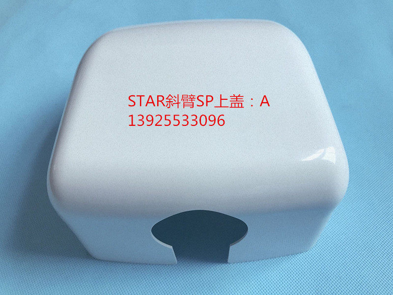 STAR Star Tower Inclined Arm Manipulator Housing Rubber Cover SP-450 600800 Model