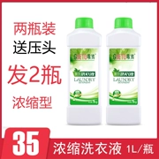 Hai chai 2kg] 歌 chính hãng giặt đa năng chất lỏng siêu đậm đặc không chứa phốt pho Chất làm sạch sâu gia đình - Dịch vụ giặt ủi