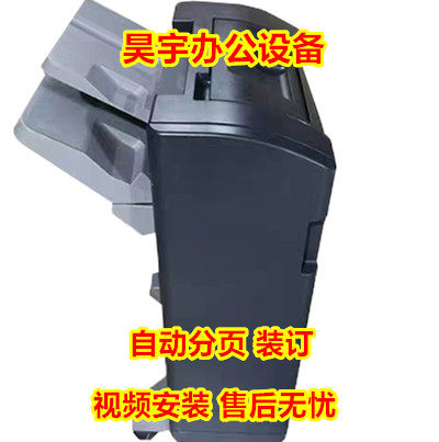 Komey beauty can C454 C454 C554 C654 C754e photocopier binder stapling machine for horse riding