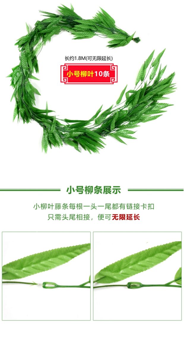 Mô phỏng Wicker Lá liễu Lá mía Màu xanh lá cây lớn Trang trí Hoa nhựa Vine Mall Mẫu giáo Hoa giả - Hoa nhân tạo / Cây / Trái cây cây hoa giả