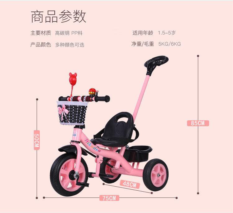 Trẻ em ba bánh rider xe đạp 1-3-6 tuổi trẻ em xe đạp đồ chơi trẻ em xe đẩy trẻ sơ sinh - Con lăn trượt patinet / trẻ em xe trượt cho bé