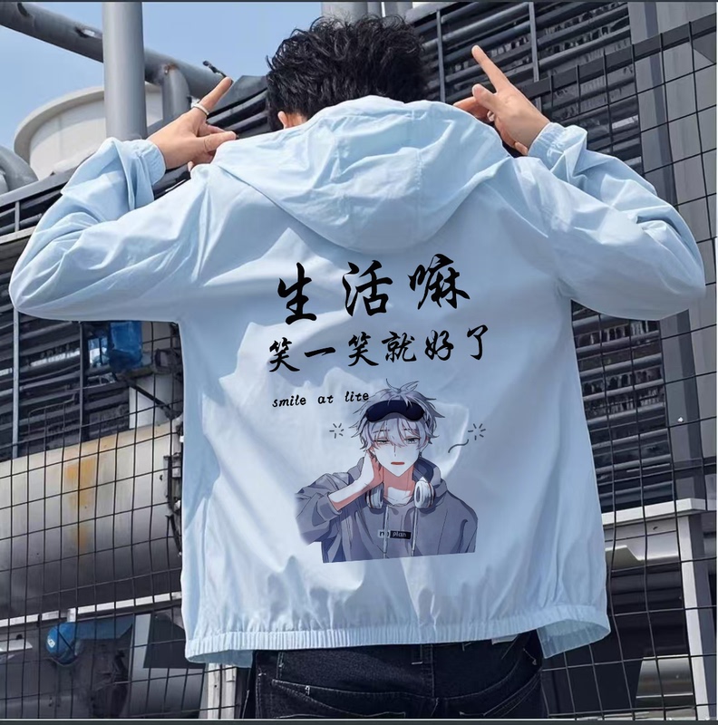 Lightweight Sun Protection Clothing for Men, Summer Trendy Brand Hooded Ice Silk Jacket, Men's Top, Summer Color Printed Quick-Drying Sun Protection Clothing Lightweight Sun Protection Clothing for Men, Summer Trendy Brand Hooded Ice Silk Jacket, Men's Top, Summer Color Printed Quick-Drying Sun Protection Clothing