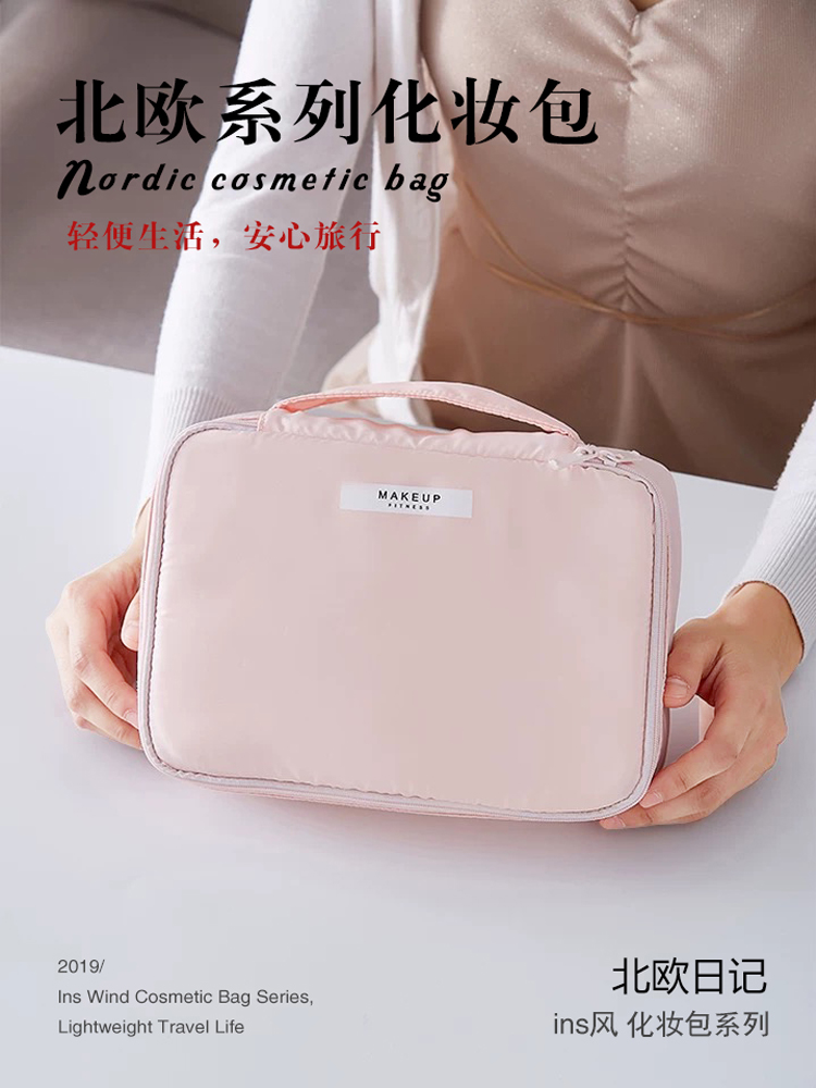 Cosmetic bag Female ins wind super fire large capacity travel business travel storage bag Girl heart small portable wash bag