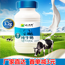 Small West Bull Pure Milk Children Pregnant Woman Supplements Calcium Nutrient Breakfast Milk Students Full Fat Milk Whole Tank 243ml12 Bottle