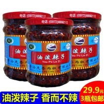 Oil Splash Peppery Sumpty Thread Chili Sauce 180g3 Bottle Mix Surface Theorizer Qinghai Yak Beef Savory Spicy Peanut Butter