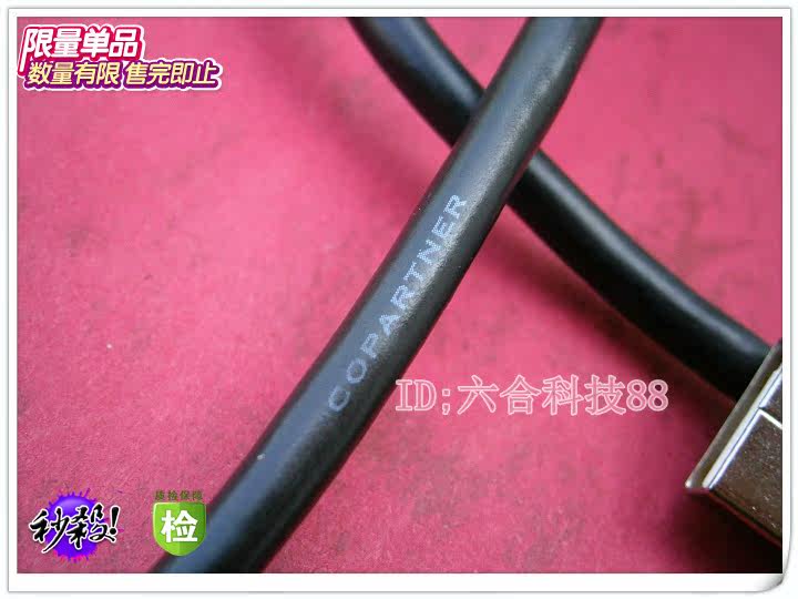 Câble extension USB - Ref 435475 Image 17