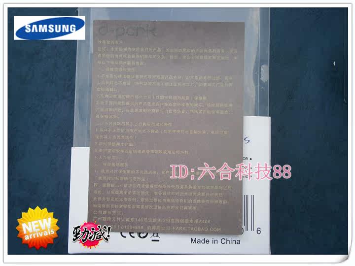 chargeur SAMSUNG - Ref 1295175 Image 21